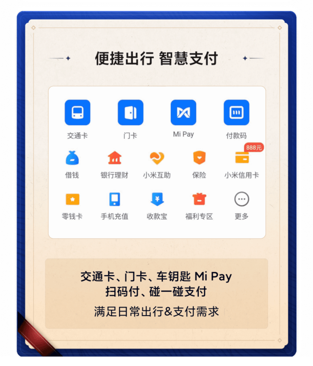 最新校園翼訊充值網(wǎng)站，便捷高效的學(xué)生服務(wù)新平臺