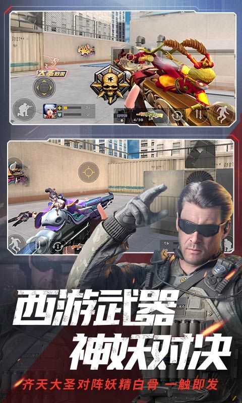 全民槍?xiě)?zhàn)最新華為版，游戲革新與體驗(yàn)升級(jí)