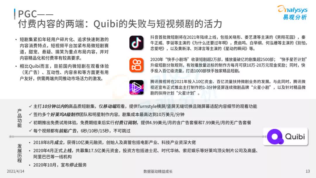 夏津趙青門診驗(yàn)血最新報(bào)告，技術(shù)升級(jí)與服務(wù)優(yōu)化
