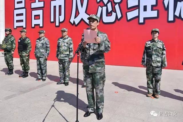 昌吉甘旭杰的新職務(wù)，引領(lǐng)未來，鑄就輝煌
