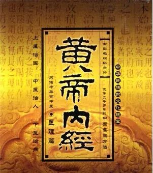 醫(yī)圣傳承的最新章節(jié)，探尋古代智慧的現(xiàn)代演繹
