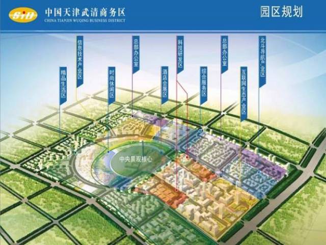 武清下伍旗最新規(guī)劃，打造現(xiàn)代化新城區(qū)的新篇章