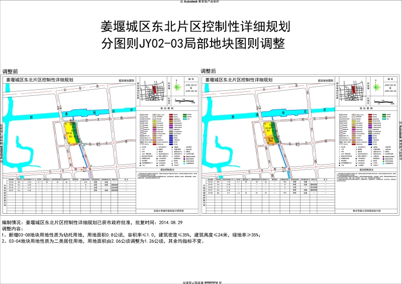 泰州塘灣鎮(zhèn)最新規(guī)劃，塑造未來城市新面貌