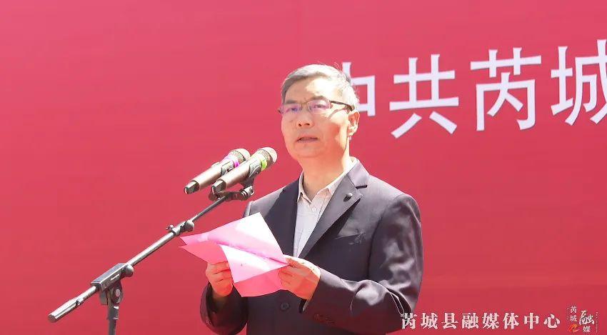 芮城組織部最新公示，推動地方發(fā)展新篇章