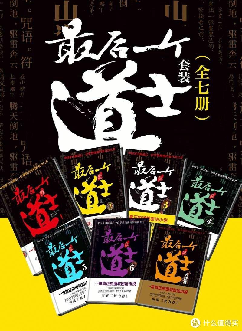 鬼道傳人最新章節(jié)，探尋神秘力量的傳承之旅