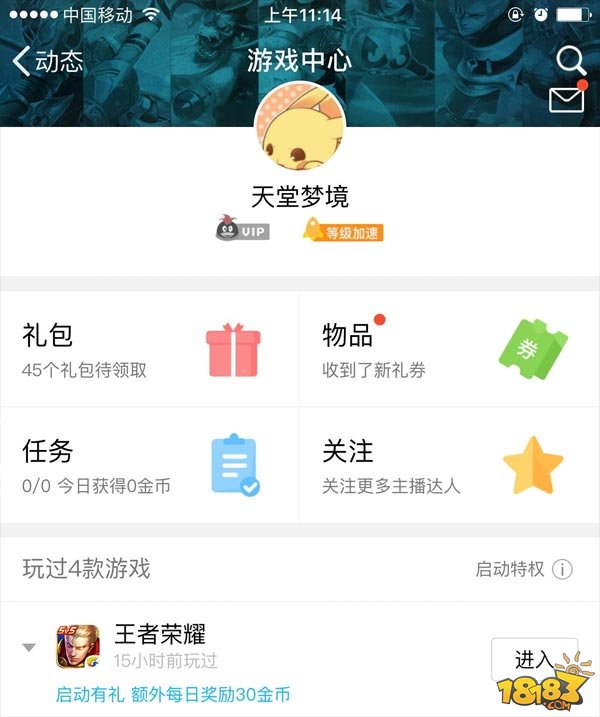 最新免費QQ群福利視頻，探索與體驗