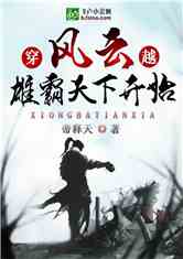 京華煙云小說最新章節(jié)，風(fēng)云變幻，情感交織