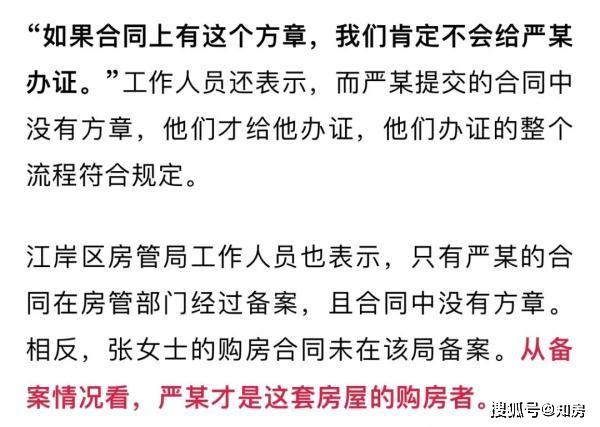 最新派派申請房主全攻略，一步步成為房主大人