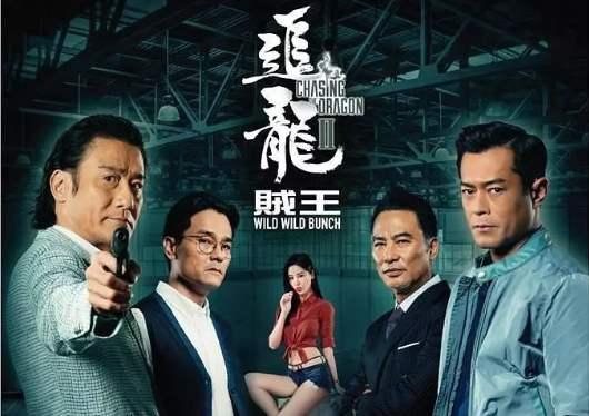 今日追龍的最新票房，電影市場(chǎng)的火熱表現(xiàn)與觀眾期待