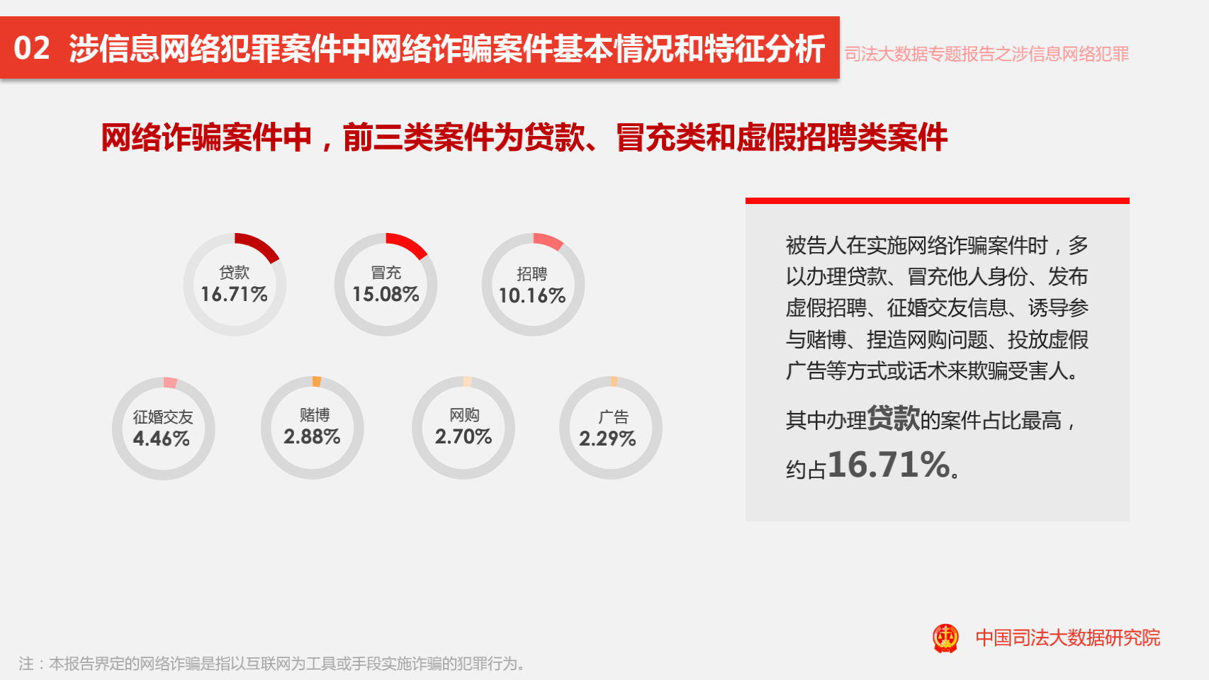 久魯客最新網站的發(fā)展與影響，一個關于違法犯罪問題的探討