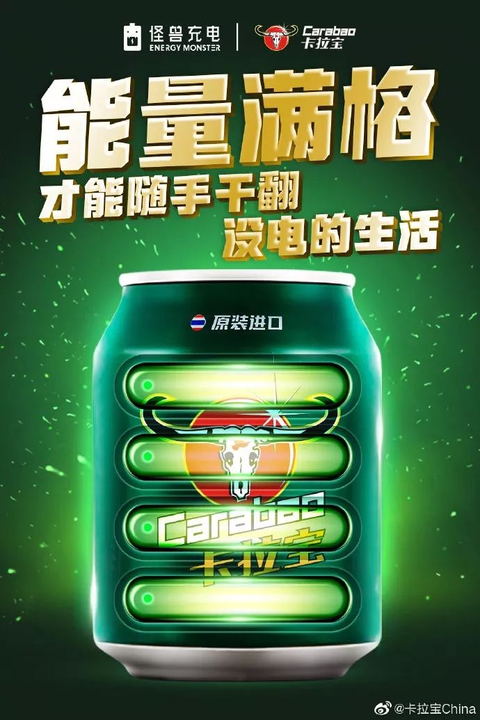 卡拉寶最新消息，引領(lǐng)行業(yè)變革與創(chuàng)新發(fā)展