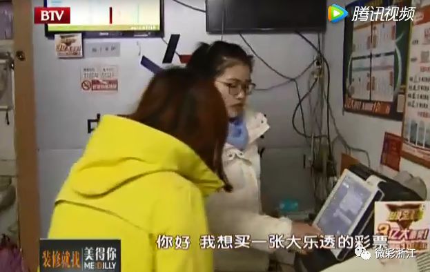 臺灣威力彩最新開獎，揭秘彩票背后的魅力與期待