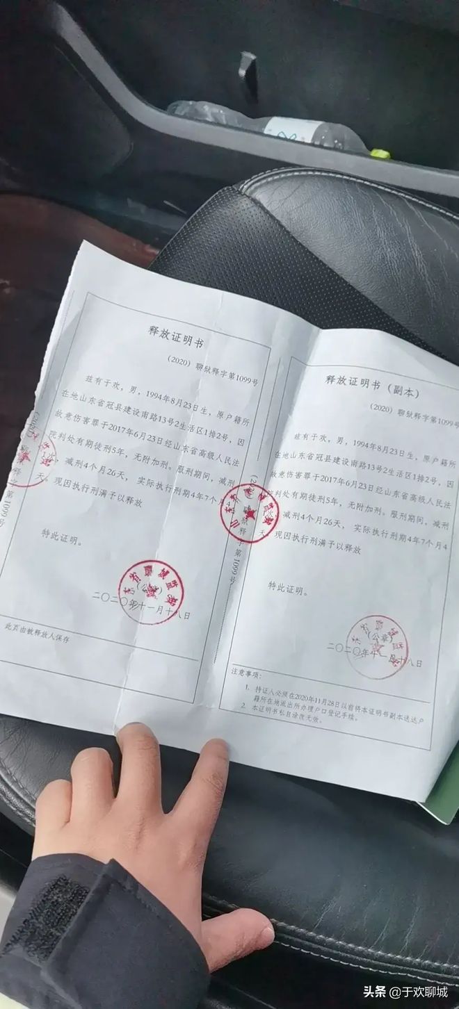 聊城于歡案最新動態(tài)，正義的腳步從未停歇