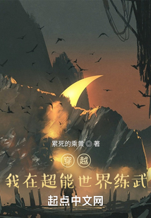 超武時代最新章節(jié)，探索未來的無限可能