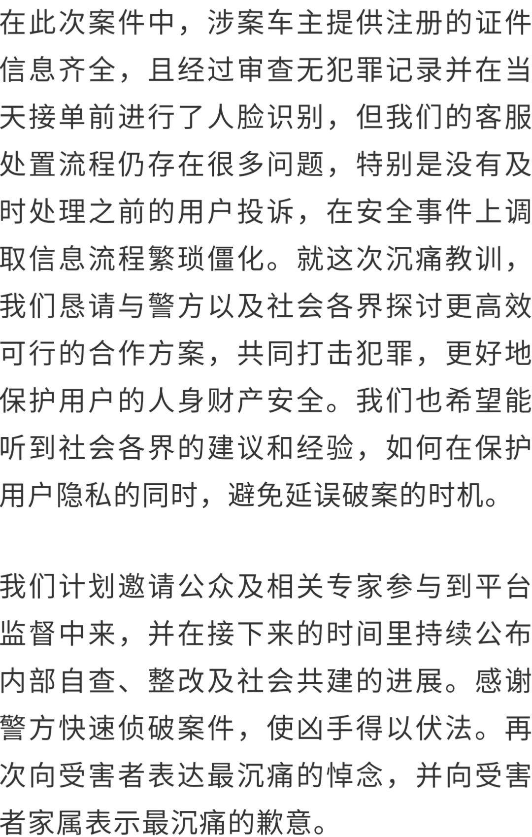 應(yīng)縣貼吧最新事件，聚焦熱點(diǎn)，探究真相