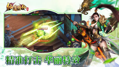 最強(qiáng)修仙高手最新章節(jié)，巔峰之路的熱血挑戰(zhàn)與成長(zhǎng)