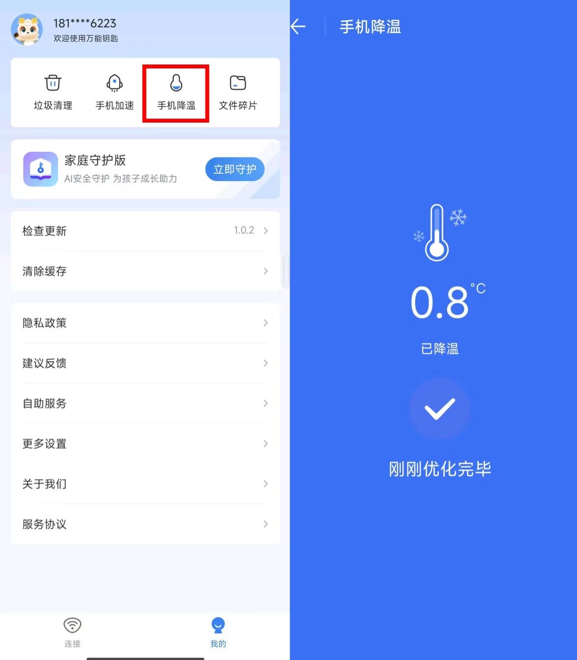 蘋果最新系統(tǒng)圖標(biāo)解析，細節(jié)中的創(chuàng)新與用戶體驗提升
