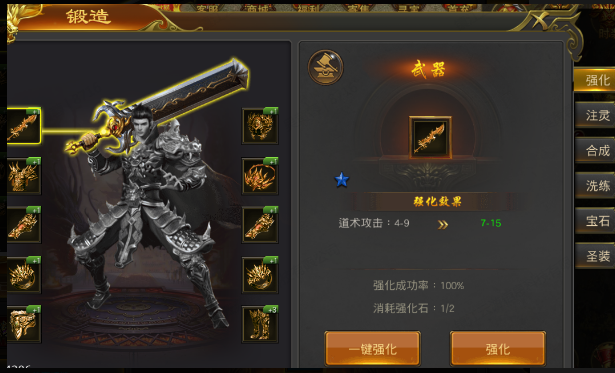 龍血武神最新章節(jié)，熱血再燃，武神覺(jué)醒