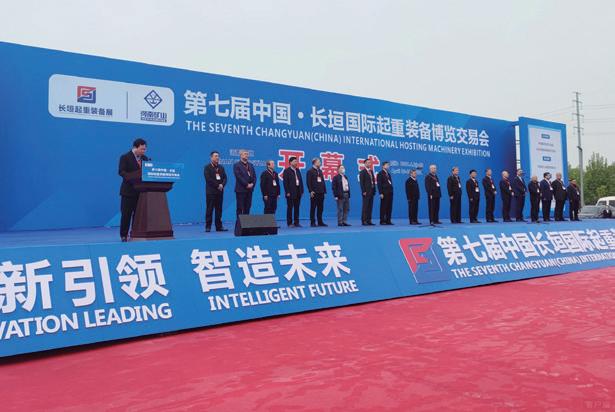 宋太俊長垣新職務，引領(lǐng)未來，鑄就輝煌