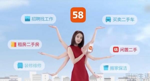 豐城最新招聘動(dòng)態(tài)，探索豐城58同城招聘平臺(tái)的機(jī)遇與挑戰(zhàn)