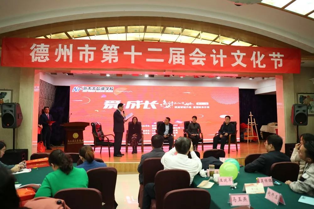雙城最新招聘會(huì)計(jì)，掌握未來(lái)，啟程職業(yè)新篇章