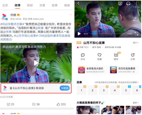 最新優(yōu)酷打屁屁視頻，娛樂(lè)與爭(zhēng)議的交織
