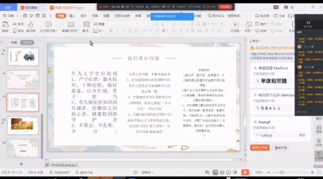 大話(huà)利州廣元招聘最新動(dòng)態(tài)，機(jī)會(huì)與挑戰(zhàn)并存