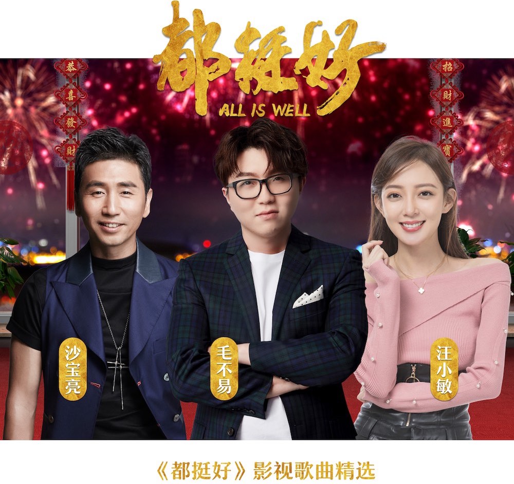盤點(diǎn)2017最新電視劇歌曲，音樂(lè)與劇情的完美融合