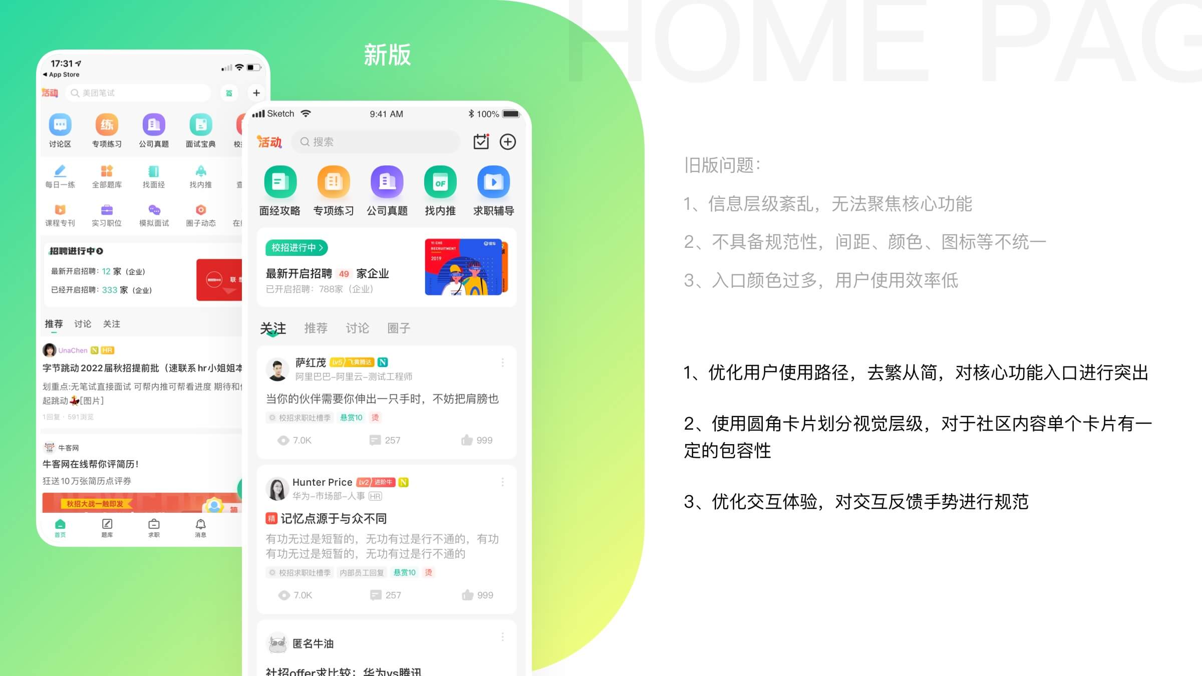 探索小草社區(qū)app最新版，功能升級與用戶體驗的飛躍