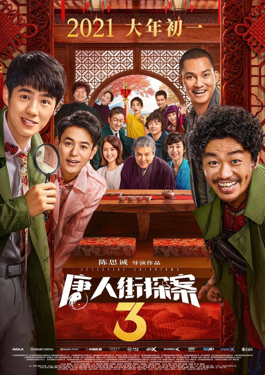 仙桃影視最新電視劇，探索精彩故事，領(lǐng)略視聽盛宴