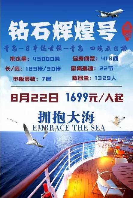 碧海銀沙最新招聘啟事——探尋人才，共鑄輝煌
