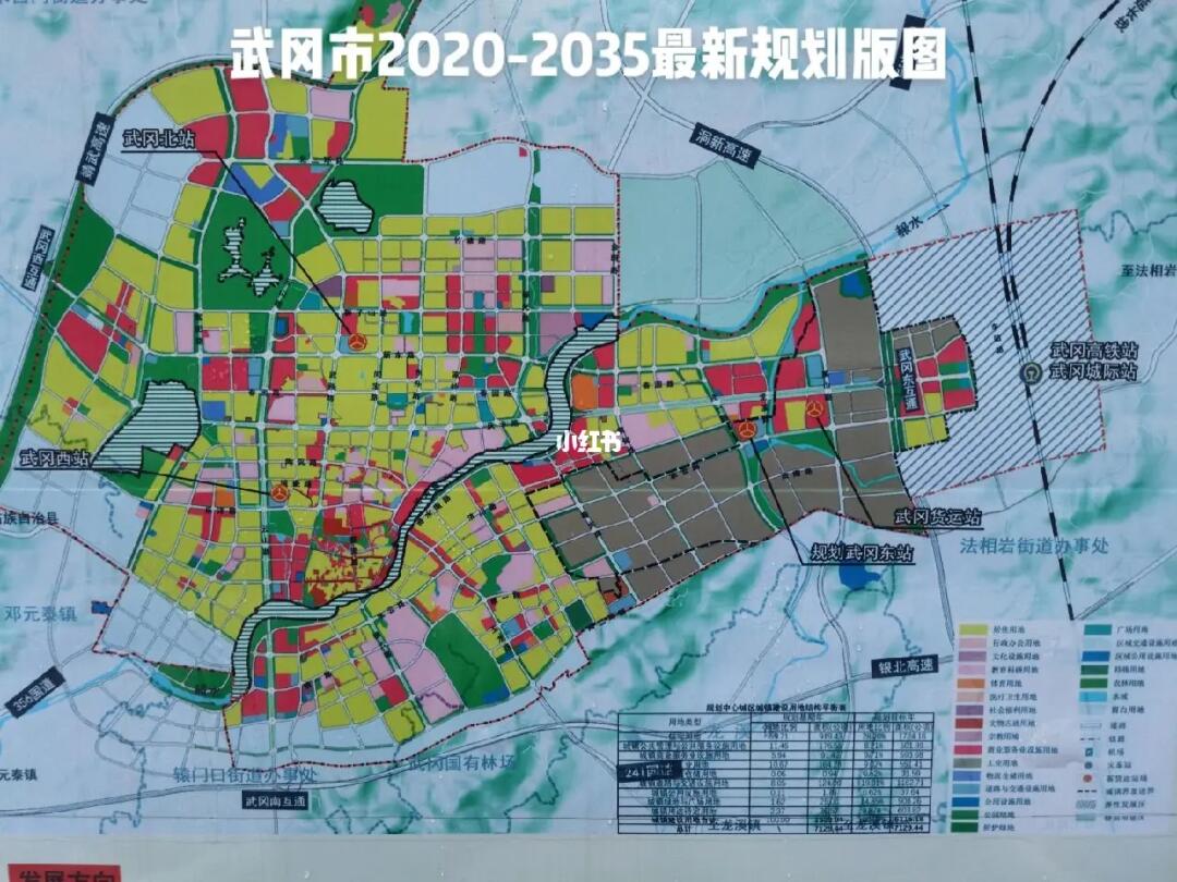 武岡環(huán)城路最新規(guī)劃，構(gòu)建現(xiàn)代化城市交通網(wǎng)絡(luò)
