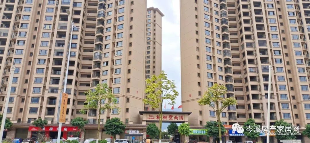 岑溪房?jī)r(jià)最新消息，市場(chǎng)走勢(shì)與購(gòu)房指南