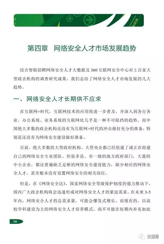 定州最新招聘工人信息，多元化人才需求與求職策略