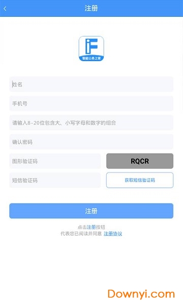 公務(wù)行APP最新版，提升公務(wù)管理效率的智能工具