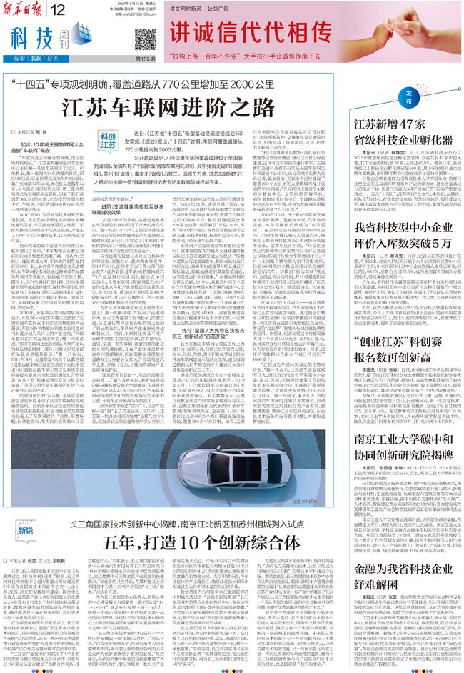 探索94yr最新網(wǎng)站，前沿技術(shù)與卓越內(nèi)容的交匯點(diǎn)