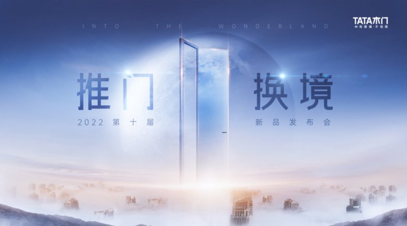 門軒最新消息，引領(lǐng)未來(lái)的變革與發(fā)展動(dòng)向