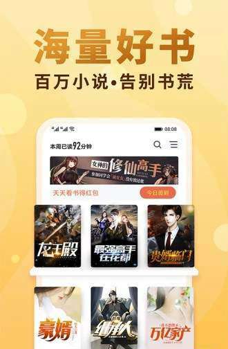 異趣書屋最新章節(jié)排行，探索知識(shí)的寶藏之地