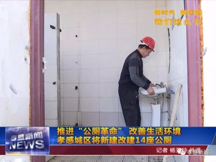 最新下拍中學(xué)溝廁，探索與改善
