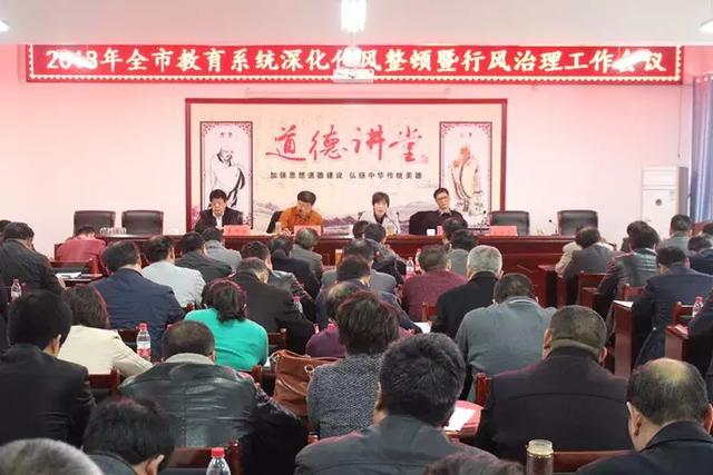 鄧州教育局最新公告，深化教育改革，推動教育現(xiàn)代化進程
