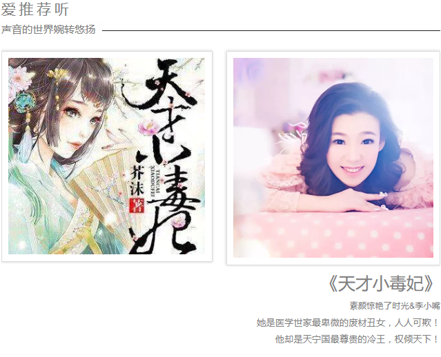 黃蓉小說最新章節(jié)列表，探尋江湖中的奇遇與情感糾葛