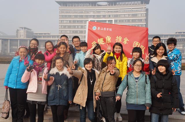 泰山醫(yī)學(xué)院更名最新動態(tài)，邁向新征程，開啟新篇章