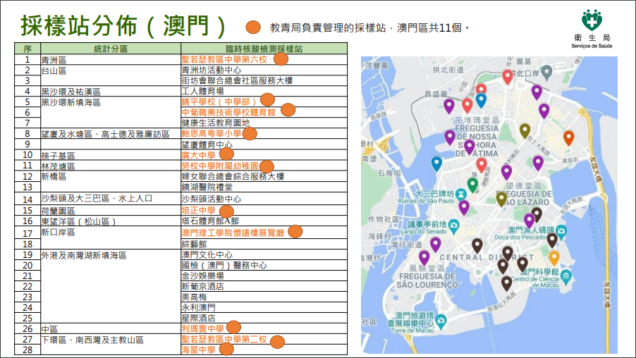 新澳門內(nèi)部一碼精準(zhǔn)公開網(wǎng)站|特色釋義解釋落實