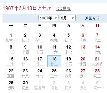 最新星座日期解讀，重新定義你的星座命運(yùn)