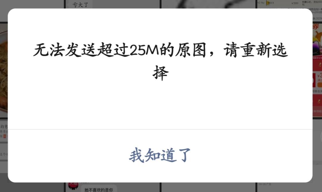 微信電腦版最新版本，功能升級與用戶體驗(yàn)的完美結(jié)合