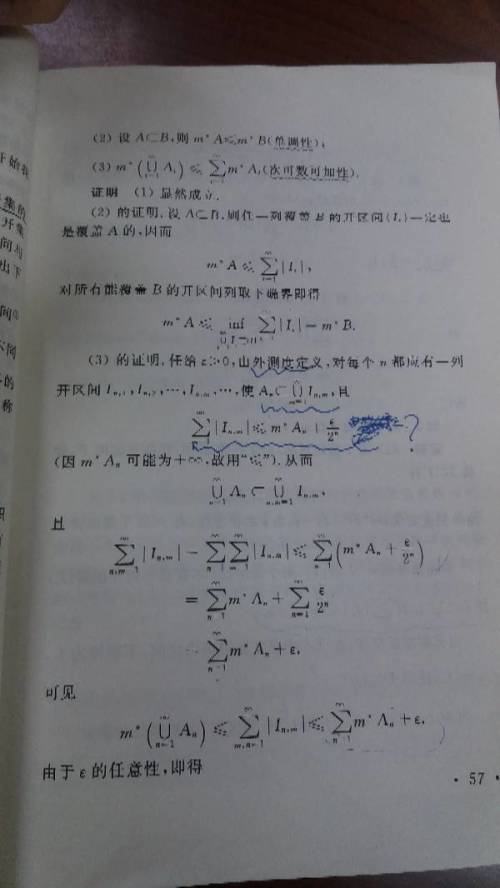 澳門一碼一碼100準(zhǔn)確，在數(shù)字背后的感人釋義與切實(shí)落實(shí)