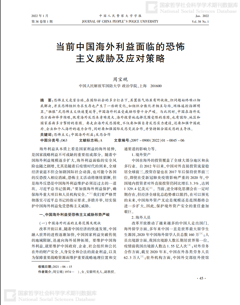 新澳門免費(fèi)正版資料的純粹釋義與落實(shí)措施——面對(duì)挑戰(zhàn)，我們?nèi)绾螒?yīng)對(duì)？