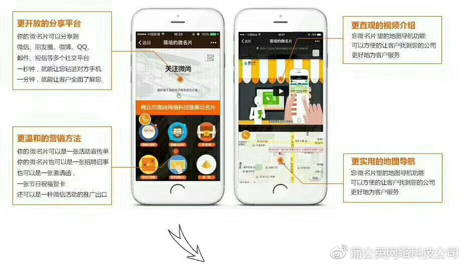 一肖一碼，精準資料的共享釋義與落實策略