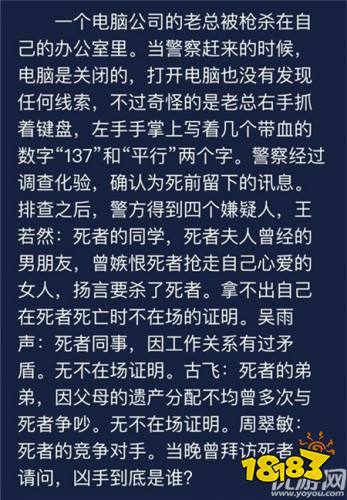 澳門天天免費精準大全與聰慧釋義解釋落實，違法犯罪問題的探討