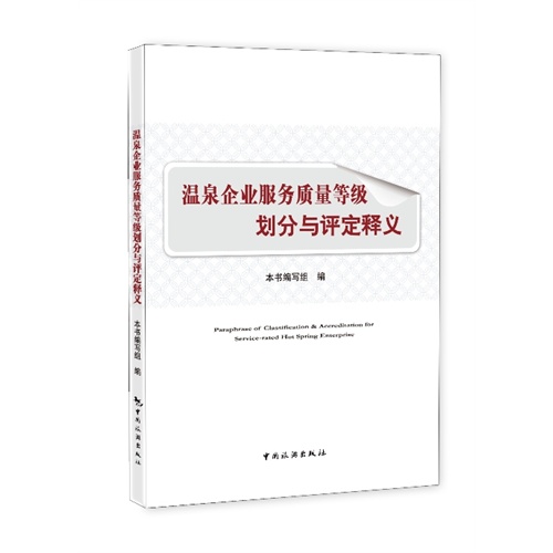 澳門最準(zhǔn)最快的免費(fèi)服務(wù)，溫和釋義、解釋與落實(shí)的重要性